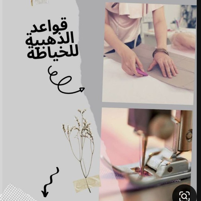 الصورة غير متاحة